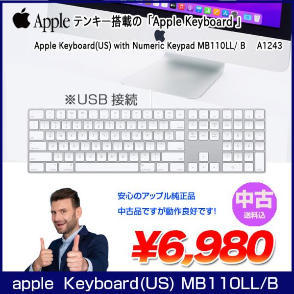 Mac（Apple） 【中古】Apple アップル 純正 Apple Keyboard with