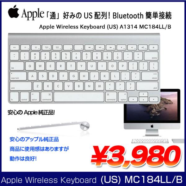 Apple MC184 LL/B 新品　ワイヤレスキーボード Amazon.com: Apple MC184LL/B Wireless Keyboard (Renewed