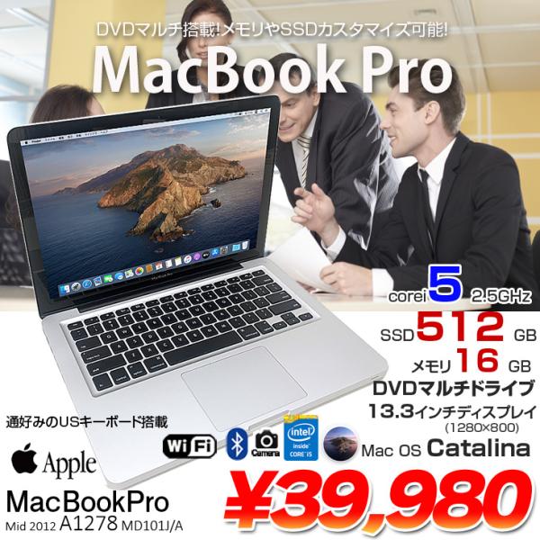 パソコン Apple MacBook Pro MD101J/A Core i5 楽天市場】【中古】Apple MacBook Pro MD101J/A A1278 Mid2012 [core