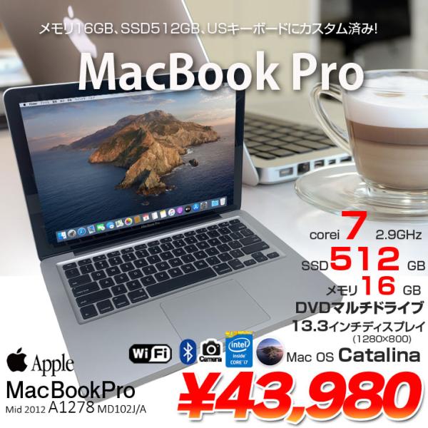 MacBook Pro Apple 13.3inch MD102J/A A1278 Mid 2012 USキー[core i7