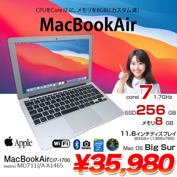MacBook Air Apple 11.6inch MD711J/A A1465 Mid 2013 [core i7 MacBook Air Apple 11.6inch MD711J/A A1465 Mid 2013 [core i7
