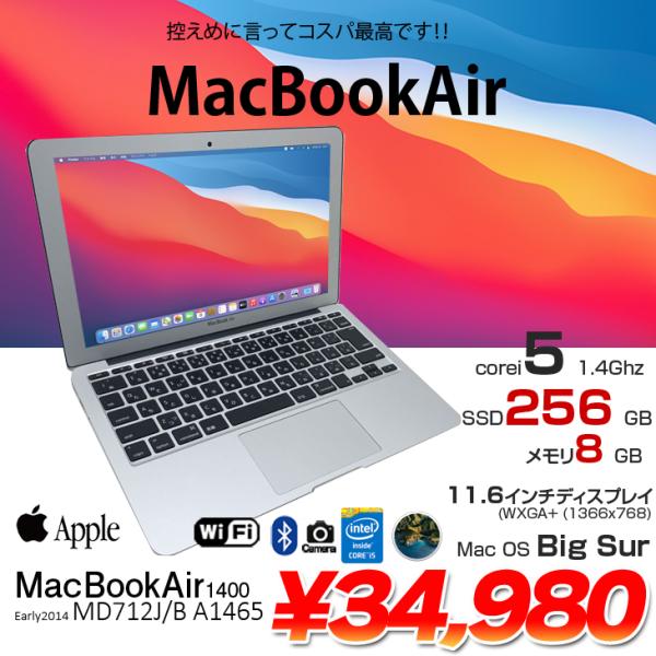 Mac (Apple) - 美品 MacBookAir 11インチ(2014) 256GB MD712J/B MacBook Air (11-inch, Early 2014) - Technical Specifications