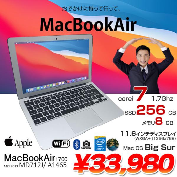 MacBook Air Apple 11.6inch MD712J/A A1465 Mid 2013 [core i7