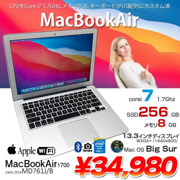 Apple MacBook Air_13.3inch MD761J/B A1466 Early 20...