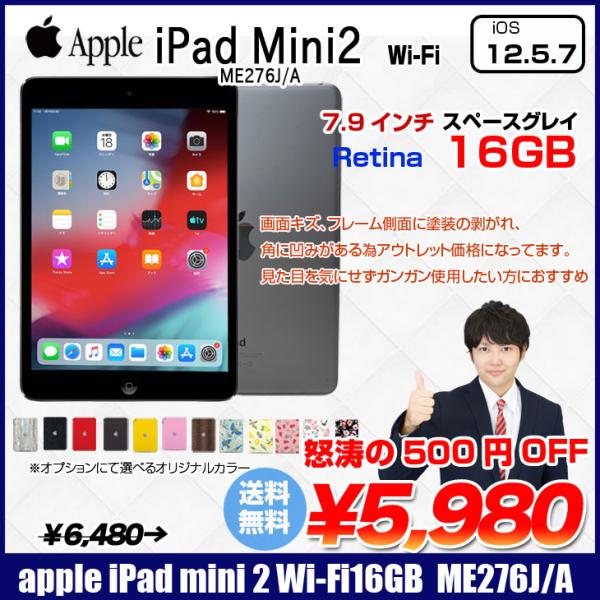 iPad Apple mini2 ME276J/A A1489 Wi-Fiモデル 16GB [ A7 7.9 iPad Apple mini2 ME276J/A A1489 Wi-Fiモデル 16GB [ A7 7.9