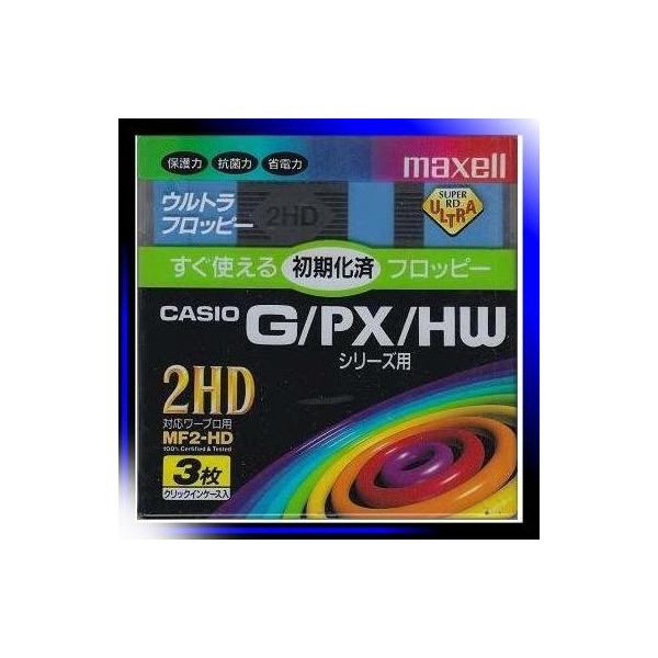 マクセル(maxell) 日立マクセル 3.5インチ2HD ウルトラフロッピー 3枚