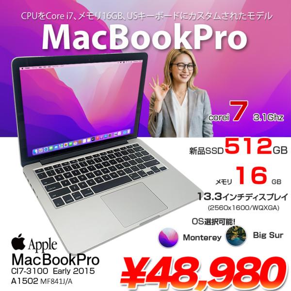 MacBook Pro Apple 13.3inch MF841J/A A1502 Early 2015 USキー 選べる