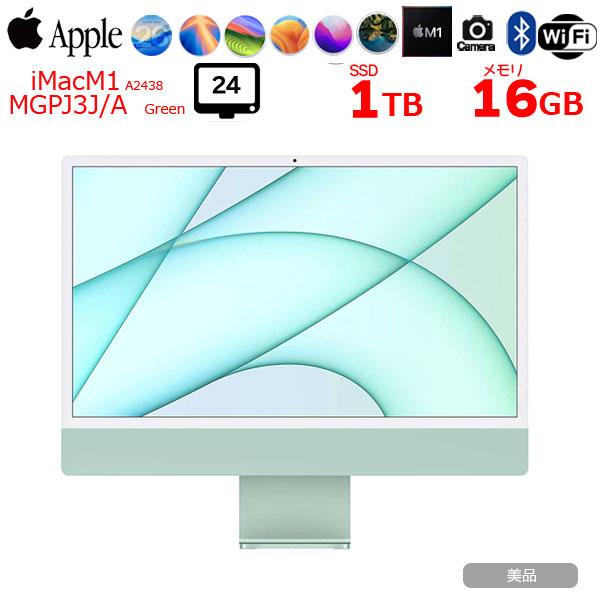 【極美品】iMac M1 A2438 24インチ16GB 1000GB 極美品】iMac M1 A2438 24インチ16GB 1000GB 極美品】iMac M1