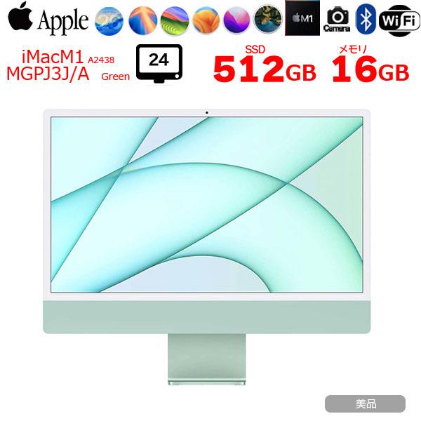 【mocosuke 】Apple 24型 iMac MGPJ3J/A グリ iMac（Apple） Apple iMac 24inch MGPJ3J/A A2438 4.5K 2021 一