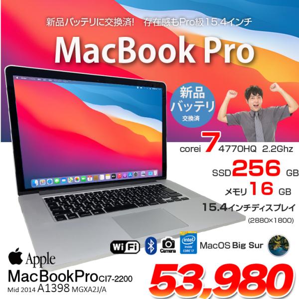 MacBook Pro 【新品バッテリ交換済】Apple 15.4inch MGXA2J/A