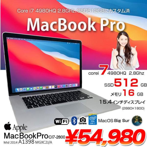 ■中古パソコン 保証3ヵ月　本体型番 : AppleMacBookPro　 MGXC2J/ACPU : intel core i7 4980HQ 2.8GHz メモリ : 16GB（増設不可）SSD : 512GB（増設不可）液晶サイズ/解...