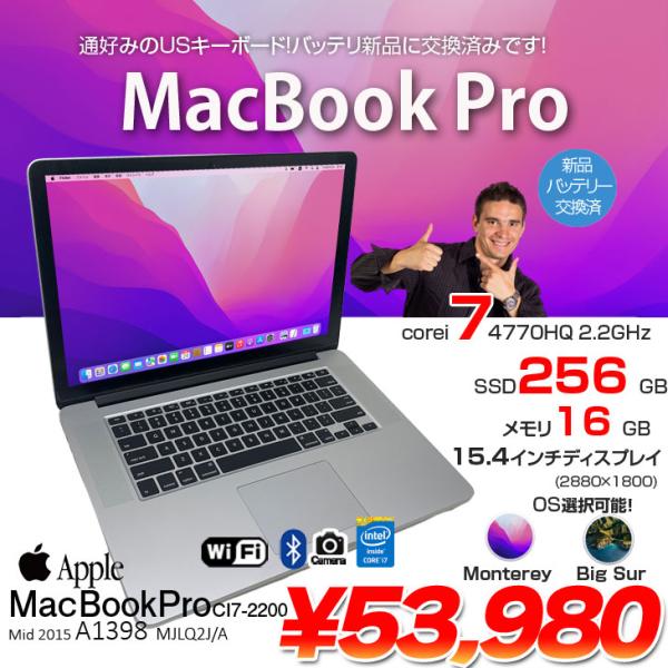 MacBook Pro 2019 15.4インチ 美品 充放電44回 おまけ多数有り MacBook Pro 2019 15.4インチ 美品 充放電44回 おまけ多数有り