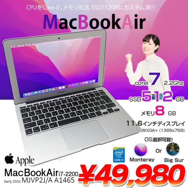 スマホ・タブレット・パソコン APPLE MacBook Air MACBOOK AIR MJVE2J/A MacBook Air Apple 11.6inch MJVP2J/A A1465 Early 2015 選べる
