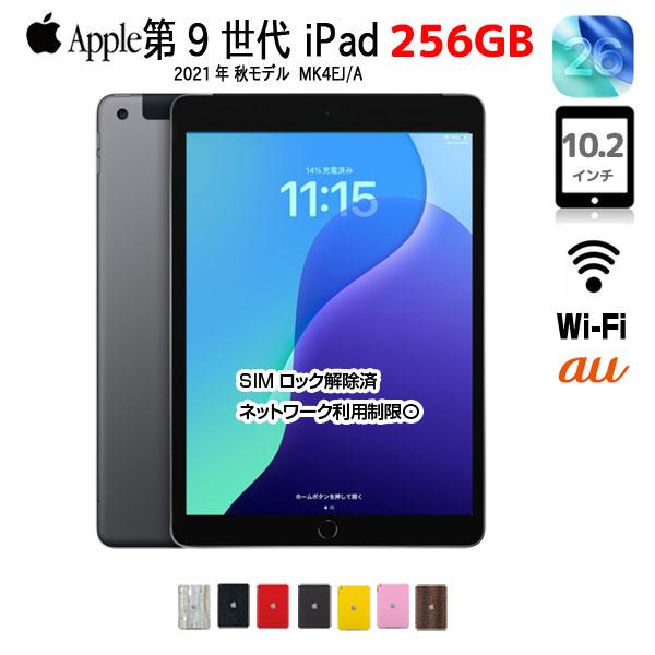 【動作良好】 Apple SIMフリー iPad 5 スペースグレイ 128GB  Wi-Fi+Cellular アクティベーションロック解除済 iPad SIMロック解除済み Apple アップル アイパッド Pro 9.7インチ Wi