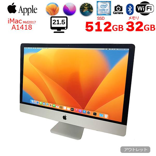 iMac（Apple） 【SSD換装済】Apple iMac 21.5inch MNE02J/A