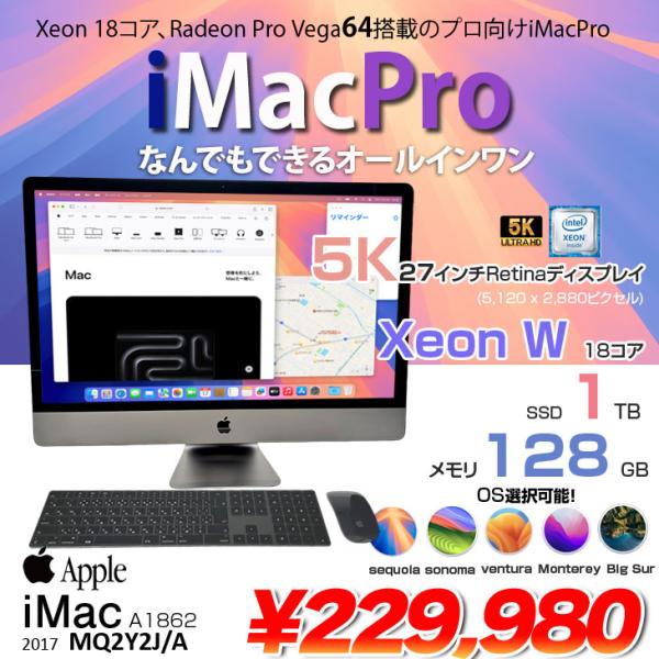 iMac(Apple) Apple iMac Pro 27inch MQ2Y2J/A A1862 5K 2017 iMac(Apple) Apple iMac Pro 27inch MQ2Y2J/A A1862 5K 2017