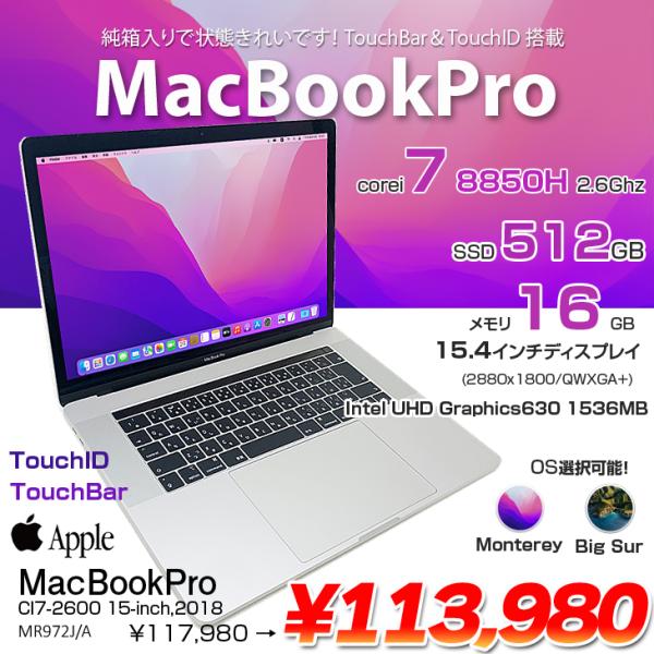 Apple - MacBook Pro 15インチ 2018 メモリ16GB 保証有り Amazon.com: Apple 2018 MacBook Pro with 2.2GHz Intel Core i7