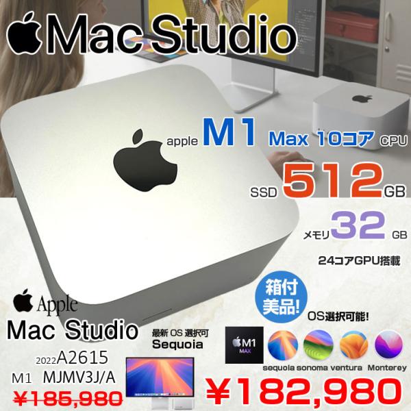 Mac(Apple) Apple Mac Studio MJMV3J/A A2615 M1 Max 2022 Mac(Apple) Apple Mac Studio MJMV3J/A A2615 M1 Max 2022
