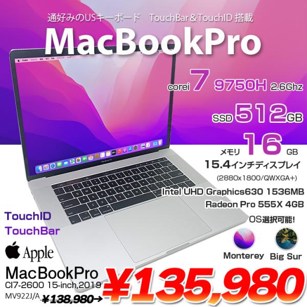 新品 Apple 純正 MacBook Pro 15インチ用 MRQU2FE/A 新品 Apple 純正 MacBook Pro 15インチ用 MRQU2FE/A - MacBook