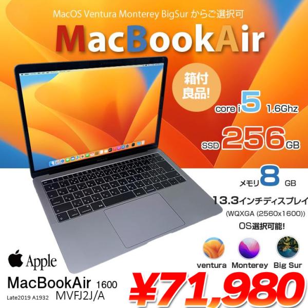 【美品・格安】APPLEMacBookAirRetinaディスプレイ13.3MVFJ2J/A whatfun_mvfj2ja-b