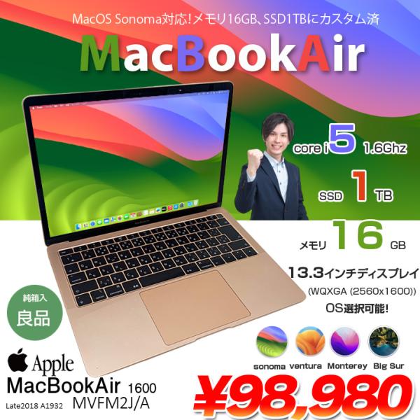 MacBook Air Retina、13 インチ 2019年 箱あり MacBook Air Retina 13-inch (2019) - Core i5 - 8GB - SSD