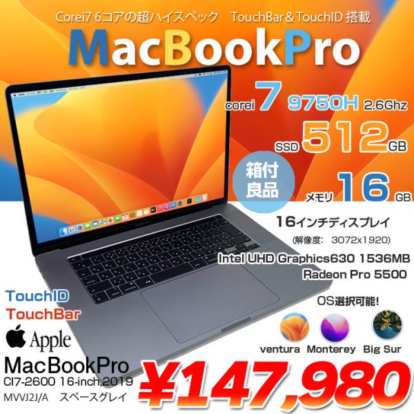 MacBook Pro Apple 16inch MVVJ2J/A A2141 2019 選べるOS