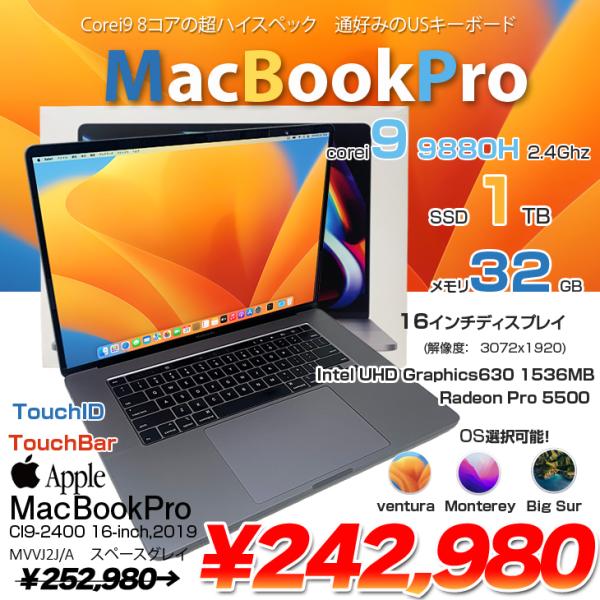 MacBook Pro Apple 16inch MVVJ2J/A A2141 2019 USキー 選べるOS