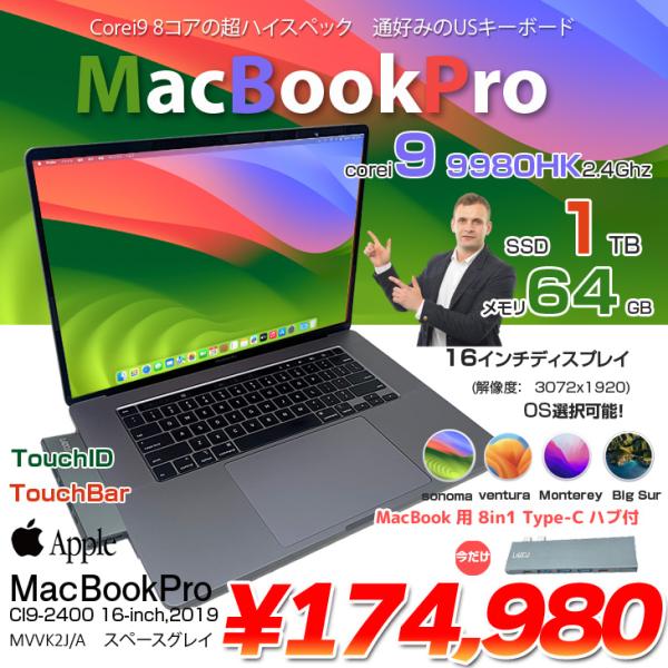MacBook Pro Apple 16inch MVVK2J/A A2141 2019 USキー 選べるOS