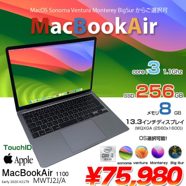 ■中古パソコン 保証3ヵ月　本体型番 : Apple MacBook Air MWTJ2J/A  A2179 Early 2020 Space GrayCPU : intel core i3 1000NG4  1.1GHzメモリ : 8GB...