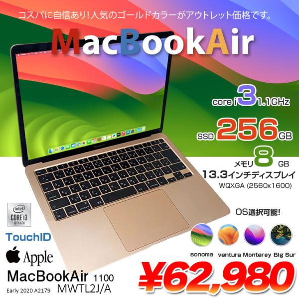 【超美品】MacBook Air MWTL2J/A MacBook Pro Apple Air 13.3inch MWTL2J/A A2179 TouchID 2020