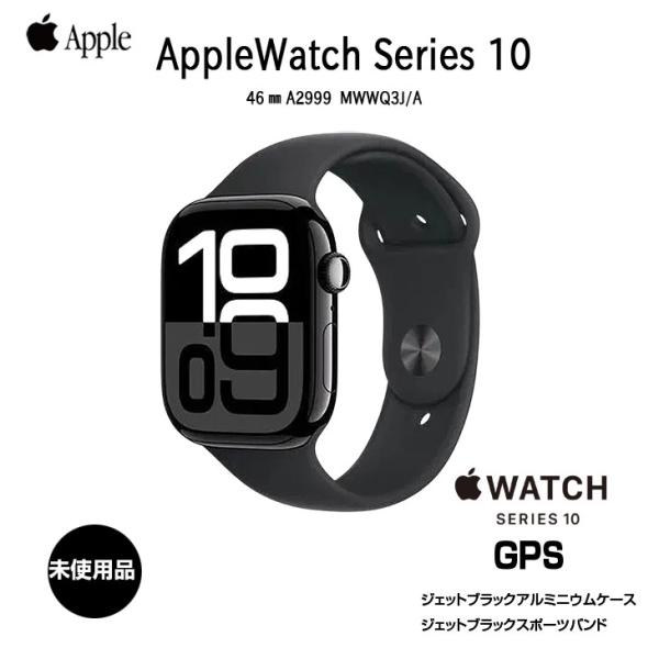 Appleウォッチ新品・黒(Series10 GPS) Amazon.com: Apple Watch Series 10 [GPS + Cellular, 46mm] - Jet