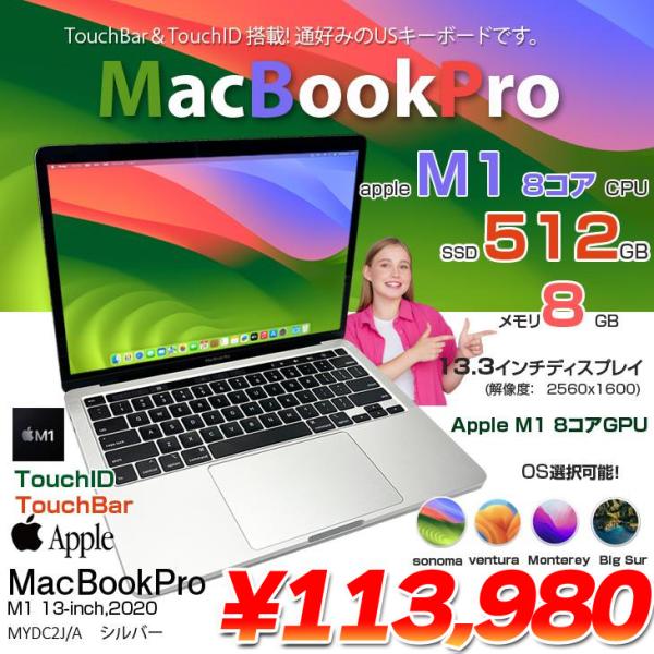 超美品Apple MacBook Air M1 Touch ID 保証あり MacBook Air 【今だけTYPE-Cハブ付】Apple 13.6inch MC7W4J/A