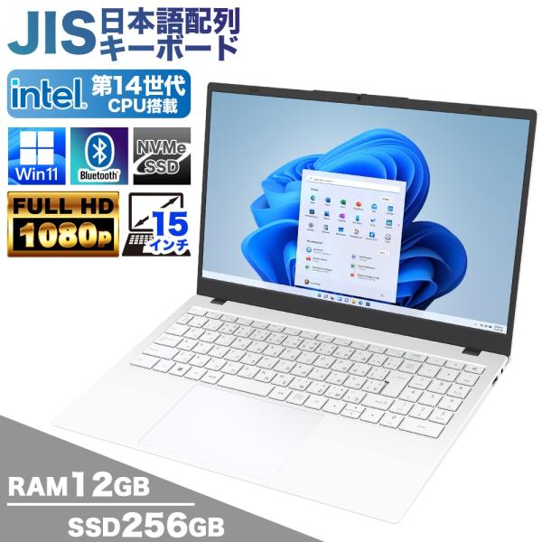PASOUL NC-15J ホワイト PASOUL 【新品ノートパソコン】ノートパソコン NC15J 15.6インチワイド