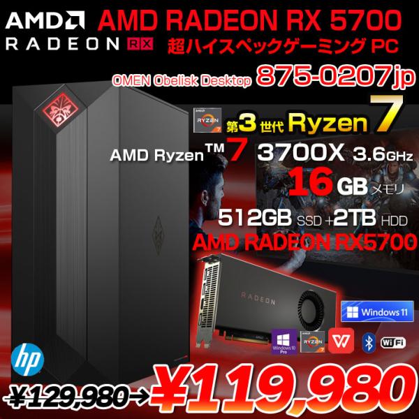 hp - ●新品SSD●HP Obelisk Ryzen7 16GB RX5700搭載 Amazon.com: OMEN by HP Obelisk Gaming Desktop Computer, AMD