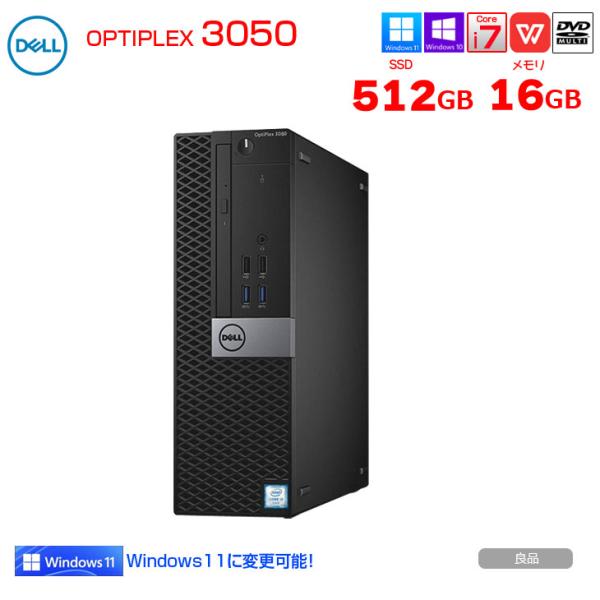 DELL（デル） DELL OptiPlex 3050 SFF 中古 デスク Office Win10 第7