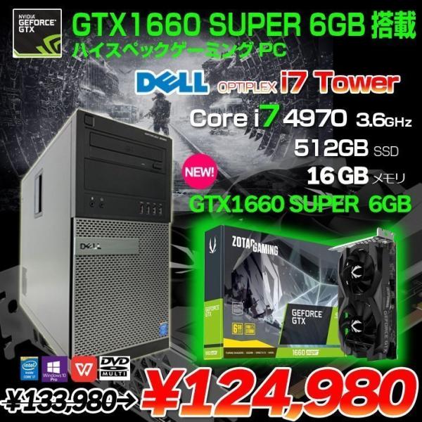 デスクトップPC core i7-4790 RAM 16GB whatfun_op9020i7-game