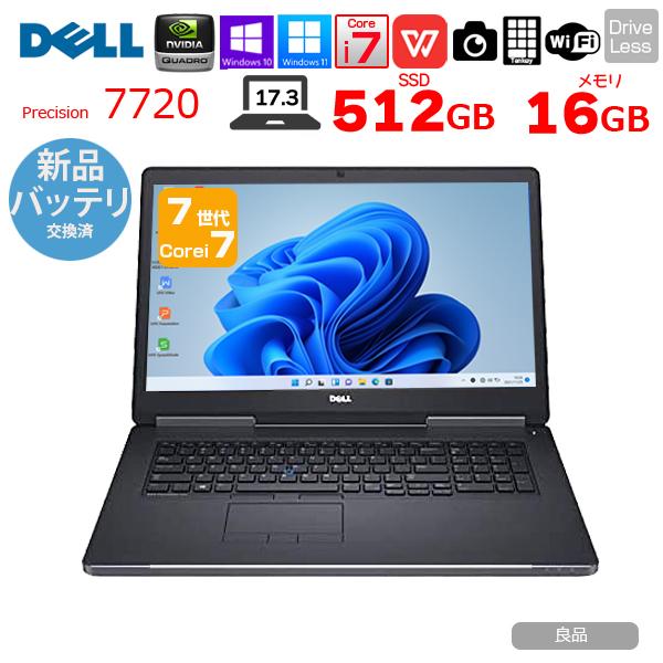 Windowsノート本体 Dell Precision 7720 i7-7920HQ 512GB 16GB Windowsノート本体 Dell Precision 7720 i7-7920HQ 512GB 16GB