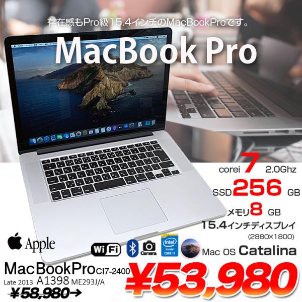 MacBook Pro Apple Macbook ME293J/A A1398 Late 2013 [core i7