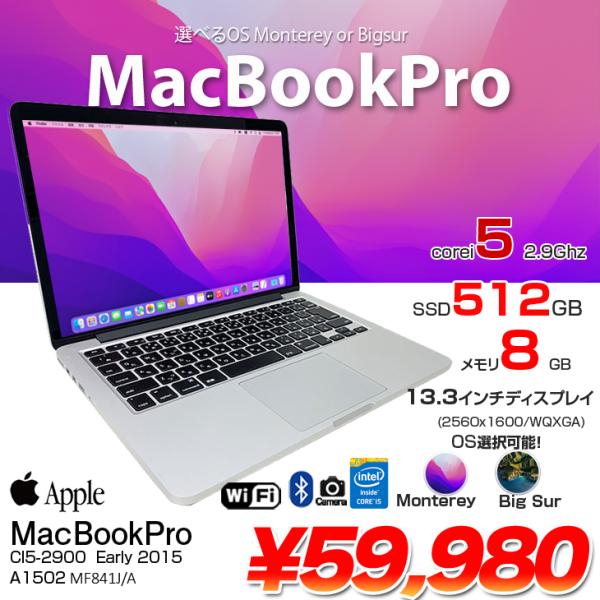 MacBook本体 Mac Book Pro 2015 A1502 MF841J/A Buy Apple Macbook Pro 13