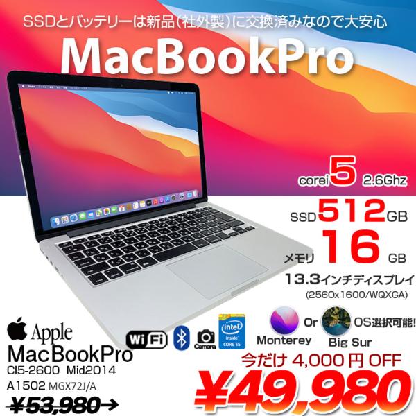 スマホ・タブレット・パソコン APPLE MacBook Pro MACBOOK PRO MGX72J/A MacBook Pro Apple 13.3inch MGX72J/A A1502 Mid 2014 新品バッテリー