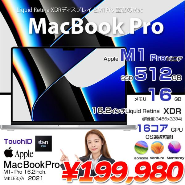 MacBook Pro Apple 16inch FK1E3J/A A2485 Late 2021 TouchID MacBook Pro Apple 16inch FK1E3J/A A2485 Late 2021 TouchID