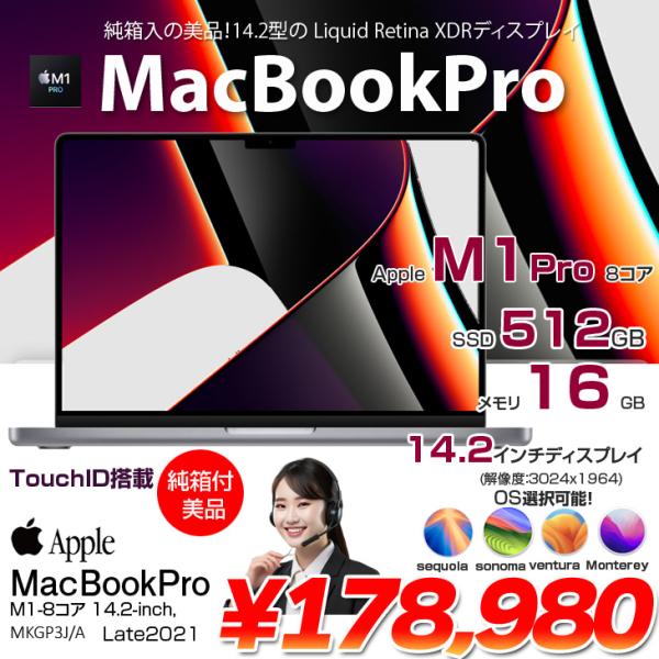 MacBook Pro Apple 14.2inch MKGP3J/A A2442 Late 2021 TouchID MacBook Pro Apple 14.2inch MKGP3J/A A2442 Late 2021 TouchID
