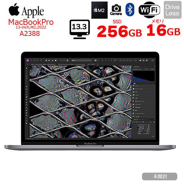 MacBook Pro 【未開封品】Apple 13.3inch MNEH3J/A A2338 2022 