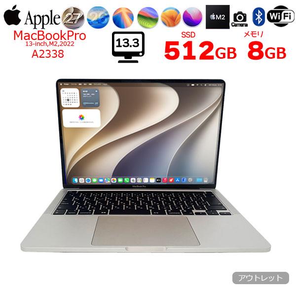MacBook Pro 【中古】Apple 13.3inch MNEQ3J/A A2338 2022 TouchBar
