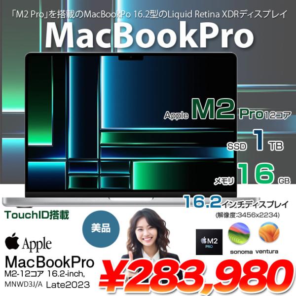 MacBook Pro Apple 16inch MNWD3J/A A2780 Early 2023 TouchID MacBook Pro Apple 16inch MNWD3J/A A2780 Early 2023 TouchID