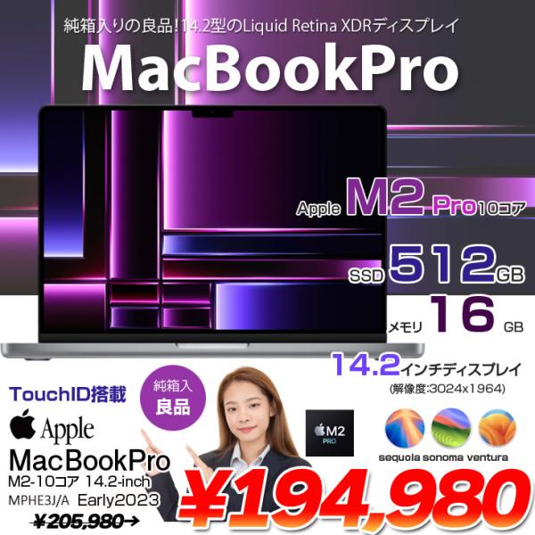 MacBook Pro Apple 14.2inch MPHE3J/A A2779 Early 2023 TouchID MacBook Pro Apple 14.2inch MPHE3J/A A2779 Early 2023 TouchID