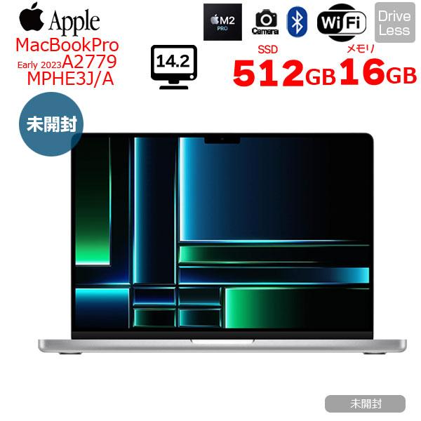 未開封】Apple MacBook Pro 14.2inch MPHH3J/A A2779 Early 2023 