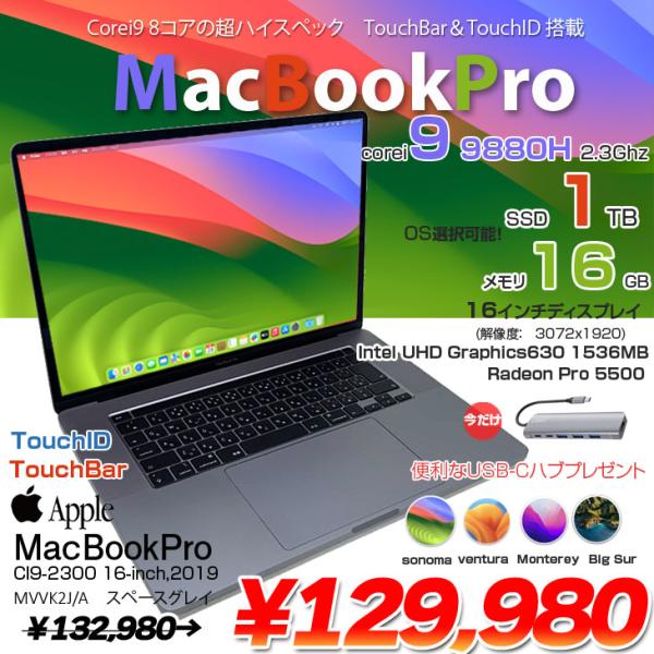 Mac (Apple) - 期間限定価格!!MacBookPRO 16inch MVVK2J/A A2141 Amazon.com: 2019 Apple MacBook Pro (16-inch, 16GB RAM, 1TB