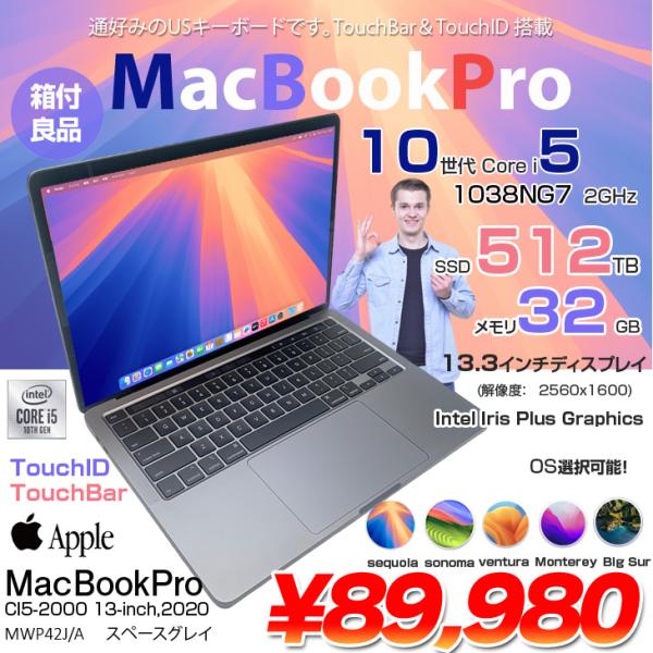 macbook pro 2020 訳アリ apple_z0y6_mwp4_12_bh_13_3_mac