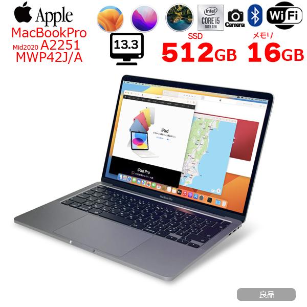 MacBook Pro Apple 13.3inch MWP42J/A A2251 2020 選べるOS TouchBar 